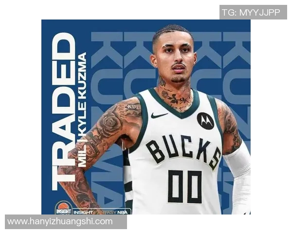 凯尔库兹马在NBA赛场的成长与挑战解析